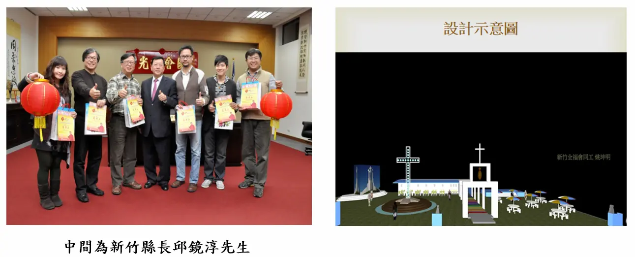 邱鏡淳縣長