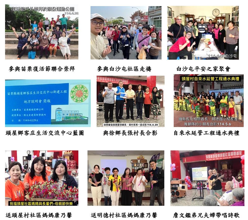 頭屋六月刊