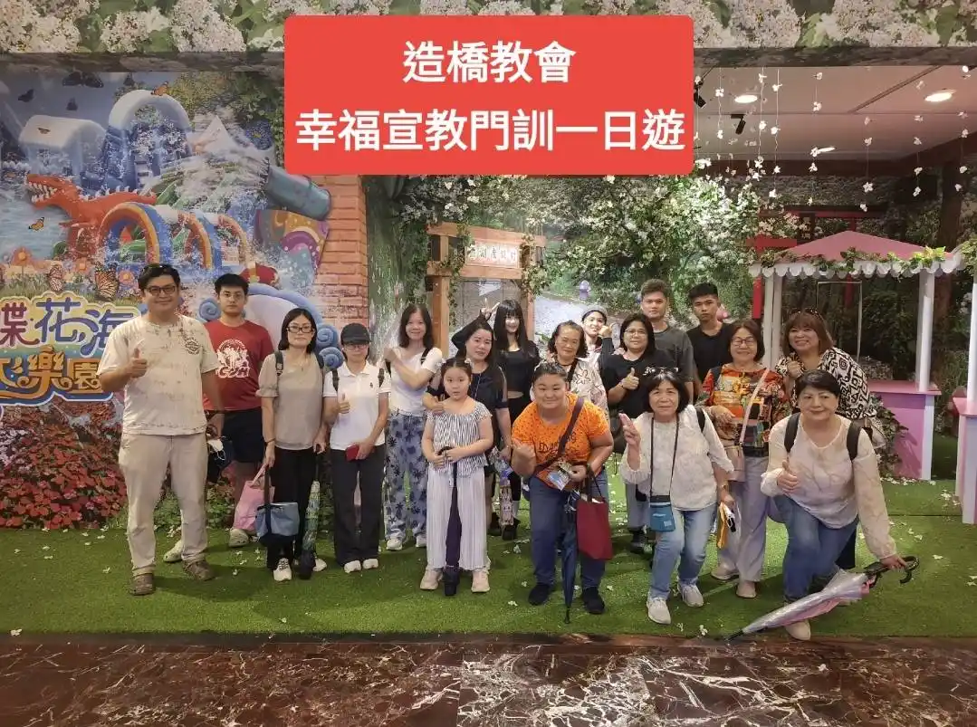 幸福戶外門訓一日遊 西湖渡假村