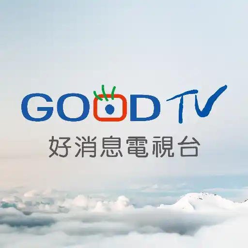 Goodtv