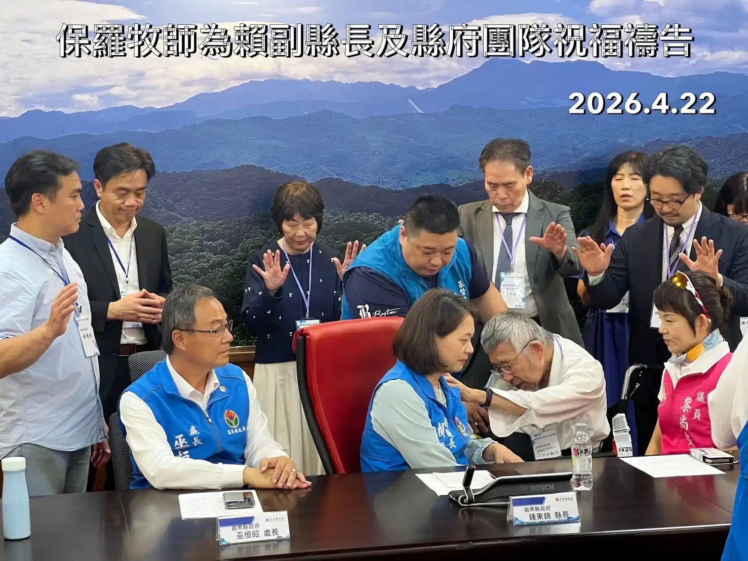 保羅牧師為賴副縣長及縣府團隊祝福禱告