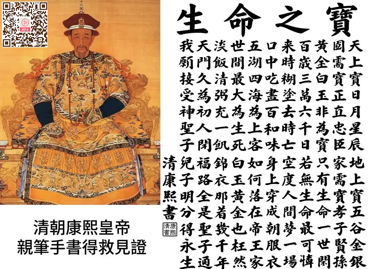生命之寶(白底)