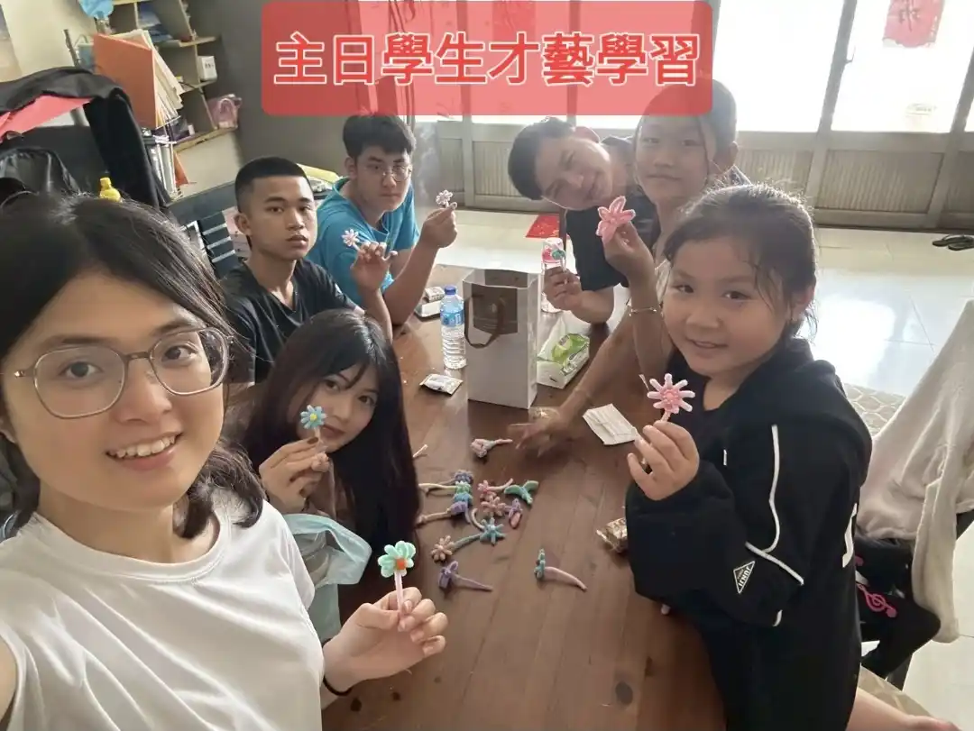 兒少手作才藝學習